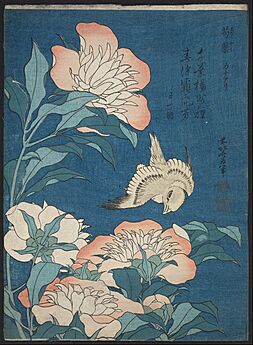 Katsushika Hokusai, published by Nishimuraya Yohachi (Eijudō) - Peonies and Canary (Shakuyaku, kanaari), from an untitled series known as Small Flowers - Google Art Project