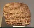 Lamentation about the ruin of Lagash, Uru-Ka-gina period, circa 2350 BCE Tello, ancient Girsu