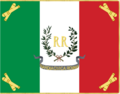 Military flag of the Roman Republic (19th century)