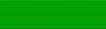Order of the Grand Star of Djibouti - ribbon bar