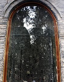 The Shaolin Monastery Stele