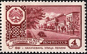 The Soviet Union 1961 CPA 2583 stamp (Capitals of Autonomous Soviet Socialist Republics. Lenin Street, Nakhichevan, Nakhichevan)