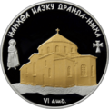 Abkhazia 10 apsar Ag 2011 Dranda Cathedral b