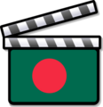 Bangladesh film clapperboard