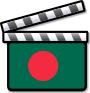 Bangladesh film clapperboard.svg