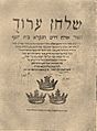 Brockhaus and Efron Jewish Encyclopedia e9 327-0