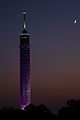 Cairotower