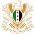 Coat of arms of Syria (2024–present).svg
