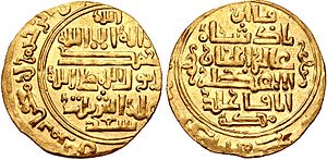 Coin of Abish Khatun citing Ilkhan Abaqa as overlord.jpg