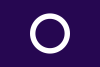 Flag of Maebashi