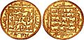 Gold coin of Almohad ruler Abu 'Abd Allah Muhammad (r. 1199-1213)