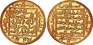 Gold coin of Almohad ruler Abu 'Abd Allah Muhammad (r. 1199-1213).jpg