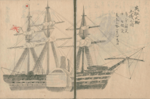 HMS Odin (1846) by Takashima Yukei in 1862.png