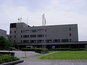 Hioki City Hall