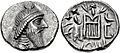 KINGS of PERSIS. Vādfradād (Autophradates) IV. 1st century BC