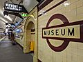 Museum Station Sydney 1
