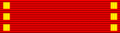 Order of the Companions of Honour Ribbon