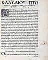 Ptolemy tetrabiblos 1