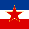 Standard of the Prime Minister of SFR Yugoslavia.svg
