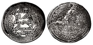 Umayyad Caliphate coinage temp Suleiman ibn Abd al-Malik al-Hind (possibly Multan) mint. Dated AH 97 (AD 715-6).jpg