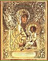 Молченская икона 1405 Путивль