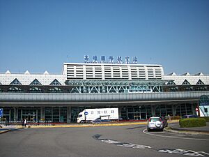 高雄國際機場