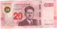 20 TND - 2017 - obverse.png