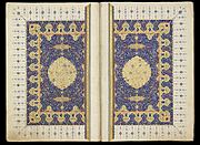 Double frontispiece of the Ruzbihan Qur'an (CBL Is 1558)
