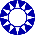 Emblem of the Kuomintang