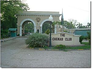 Entrance to the Chenab Club, Faisalabad