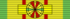 First Class of the Order of Setia Negara Brunei (PSNB).svg