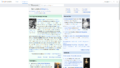 Google translate webpage