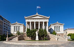 Griechische Nationalbibliothek (Zuschnitt).jpg