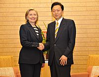 Hillary Rodham Clinton and Yukio Hatoyama 20100521