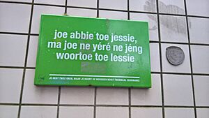Joe abbie toe jessie ma joe ne yéré ne jéng woortoe toe lessie, Rotterdam-Centrum, Rotterdam (2021) 01