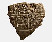 Mud jar sealing indicating King Narmer's estate MET 12.187.41 EGDP011668