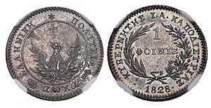 Phoenix coin