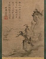 Shubun - untitled