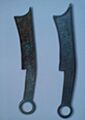 Six-word broadsword money