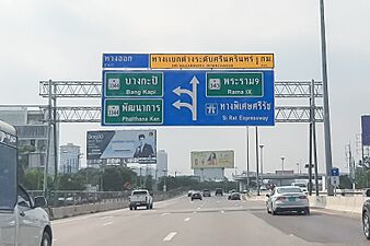 Srinagarindra Interchange head to Rama IX new sign