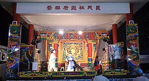 Taiwanese Hakka Opera at the Zhongyuan festival