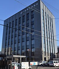 The Ichinomiya Chamber of Commerce & Industory ac