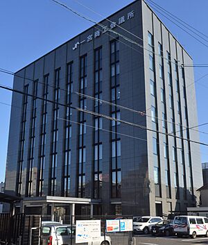 The Ichinomiya Chamber of Commerce & Industory ac