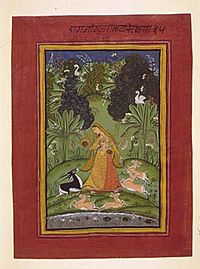 Todi Ragini, Ragamala, Bundi, Rajasthan, 1591