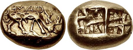 Triti, Phanes, 625-600 BC, Ionia - 301224