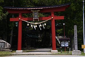 Watatsu jinja 2nd Gate