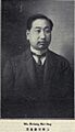 Xiong Xiling2