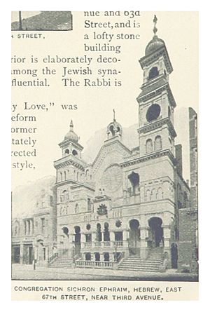 (King1893NYC) pg410 CONGREGATION SICHRON EPHRAIM, HEBREW, EAST 67TH STREET, NEAR THIRD AVENUE
