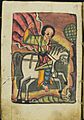 Alwan Codex 27 Ethiopian Biblical Manuscript