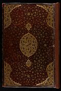 Binding from "The Cream of Histories" (Zubdat al-tawarikh) (CBL T 414)